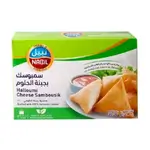 Nabil Cheese Sambousik 300g